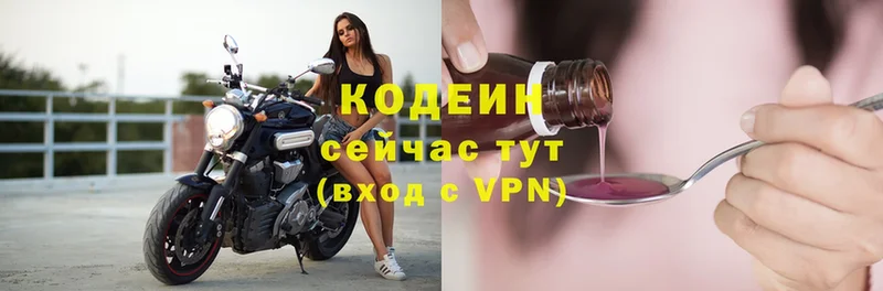 Купить наркоту Красный Кут КОКАИН  Галлюциногенные грибы  Гашиш  МЕФ  A-PVP 