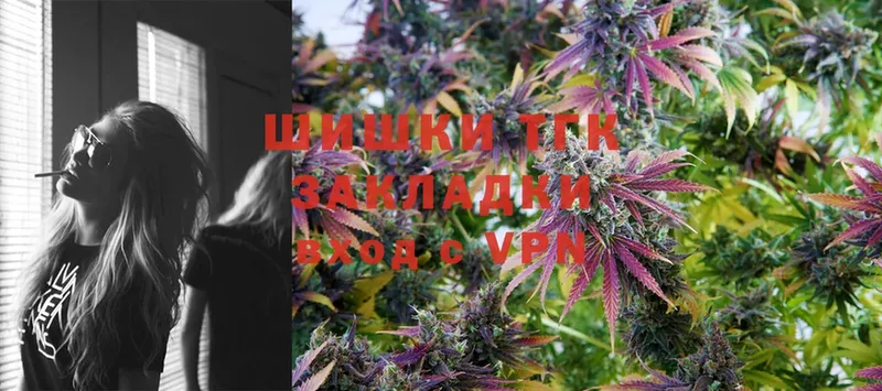 кракен маркетплейс  купить наркотик  Красный Кут  Бошки Шишки White Widow 